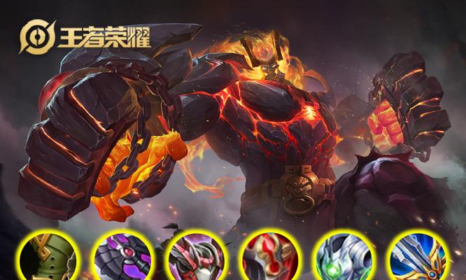 王者荣耀洛基铭文出装攻略（洛基铭文搭配与出装选择，助你在战场称霸！）