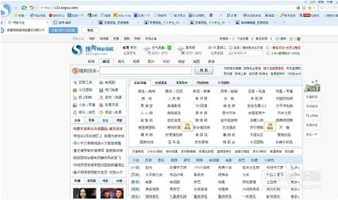 搜狗浏览器2015怎么设置兼容模式 搜狗浏览器2015设置兼容模式方法