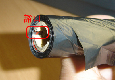 北洋BTP-L42打印机如何正确安装碳带 BTP-L42打印机安装碳带的教程