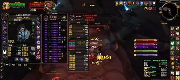 《魔兽世界》怀旧服烧烤秃鹰翅膀任务攻略（全面解析怀旧服中的烧烤秃鹰翅膀任务，帮助玩家成功完成）