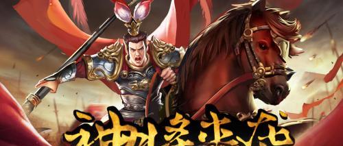 《掌握卧龙吟技能攻略，成为顶尖高手！》（卧龙吟技能攻略详解，助您在游戏中稳定发展）