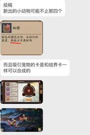 阴阳师宠物食物怎么合,解锁式神与食物的完美邂逅