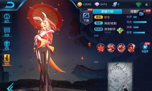 周庄出装攻略贴吧网页详细指南（玩转周庄出装攻略贴吧，打造最强英雄装备）