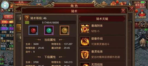 提升灵兽技能的绝佳攻略（灵兽技能提升方法详解，带你成为技能达人）