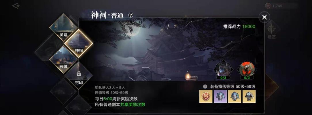 《天谕手游》星痕黑白棋攻略（如何制胜黑白棋，成为顶尖玩家？）