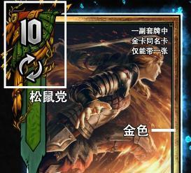 《手游卡牌出装玩法攻略大揭秘》（打造最强卡牌阵容，绝不输给任何对手！）