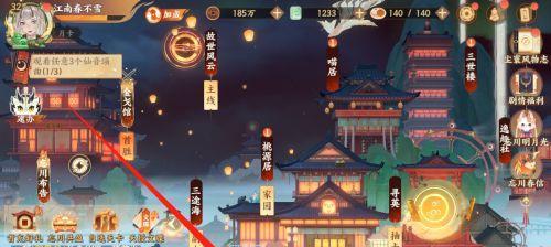 忘川风华录礼9平民通关攻略（完美打法详解，让你轻松通关）