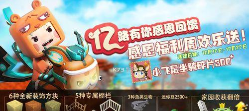 《迷你世界宠物医院游戏攻略》（打造你的专属宠物医院，拯救可爱生命！）