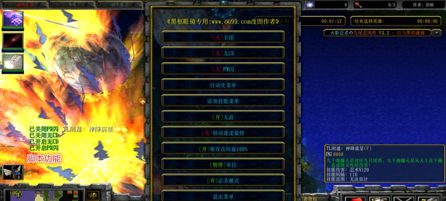 火影忍者手游血影攻略（一键操控，征服忍界！）