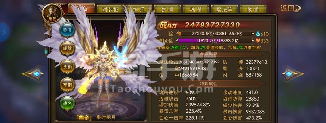 永恒纪元戒神鹰火种获取攻略（获得戒神鹰火种的方法及注意事项）