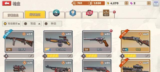 四海兄弟2手游版攻略（掌握关键技巧，成为兄弟之王！）