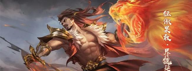 《以乱世逐鹿，魏延出装攻略大全》（完美出装，让魏延力压群雄）