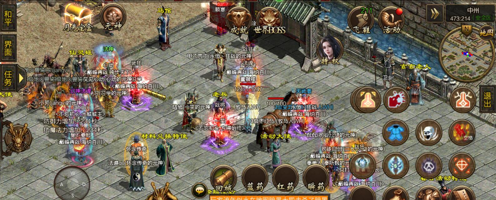 传奇世界手游兽魂攻略（掌握兽魂系统，助你称霸传奇世界！）