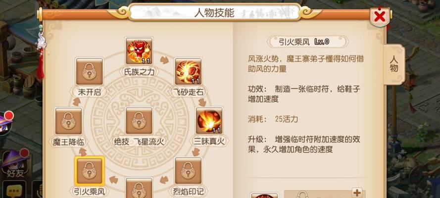 梦幻手游12技能耐攻攻略（从入门到精通，教你如何利用12技能耐攻击打，享受游戏乐趣！）