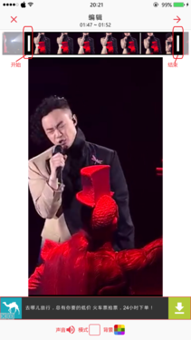 intoLive Pro怎么使用?intoLive Pro使用教程