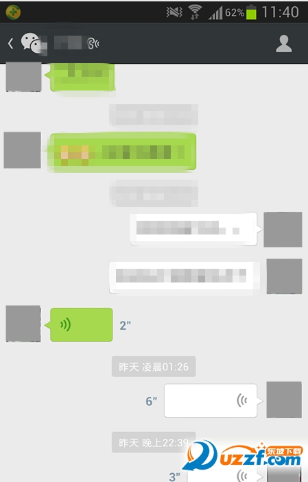 微信语音怎么转为文字?微俤ˉ-音转为文字的方法