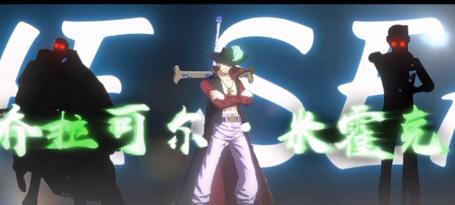 热血航线攻略（利用鹰眼技能在热血航线中获得无敌战力的秘诀）