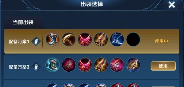 周日铭文出装攻略（铭文出装攻略，让你在周日称霸王者荣耀赛场）