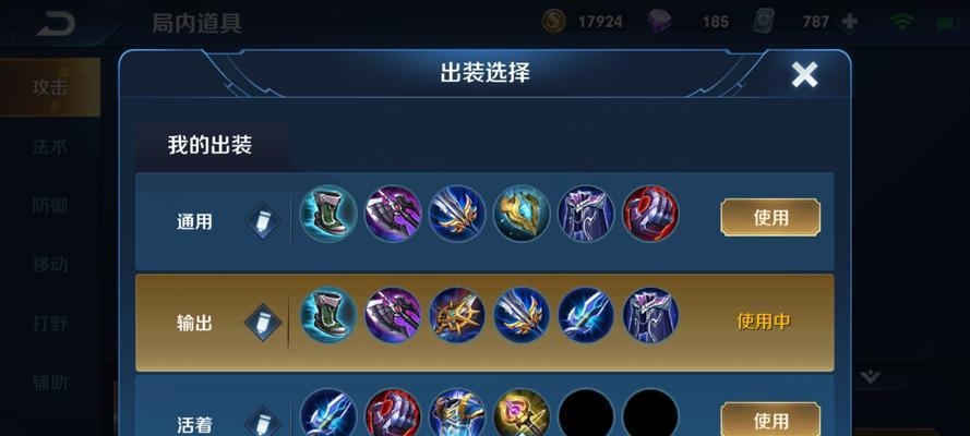 《孙策最强出装顺序攻略》（绝世武将孙策打造最强输出装备，主宰战场！）