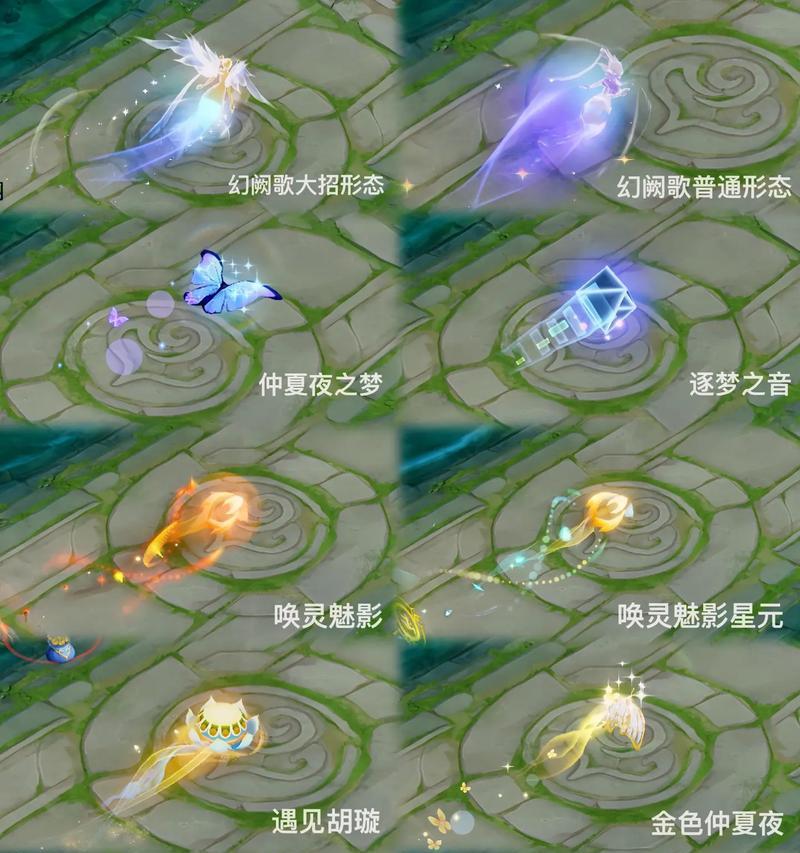 梦想之地貂蝉技能搭配攻略（解锁最强技能组合，让貂蝉成为无敌的杀神）