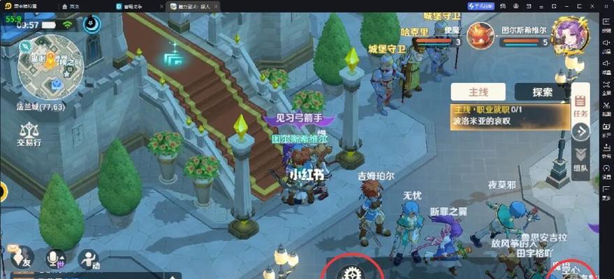 魔力宝贝旅人食材获取位置一览（探索世界各地，收集丰富食材，做最美味的料理）