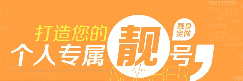 迅雷靓号为什么不能登录 迅雷靓号相关问题汇总