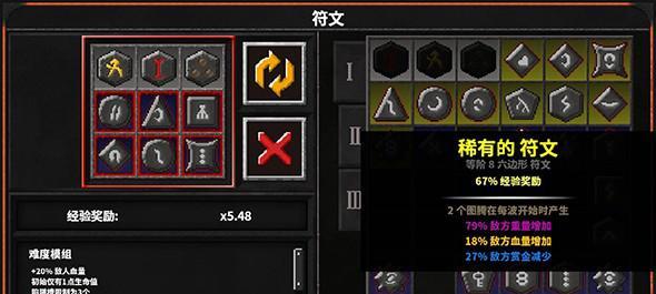 地牢战争手游边缘攻略（成为地牢之主，统领无数勇士争夺边缘土地的胜利）