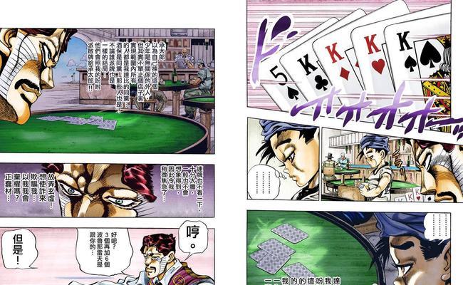 奇妙冒险3技能表攻略（打造最强战斗团队，解锁终极技能！）