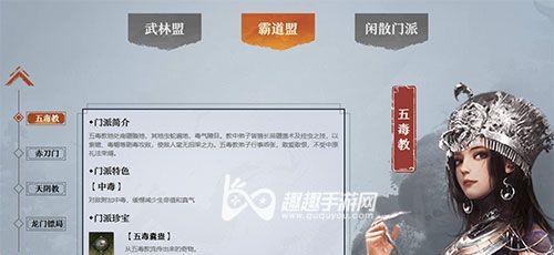 《侠客灵云》成长任务完成流程一览（轻松上手，成长不停歇！）