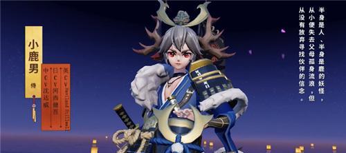 《决战平安京》京华归客皮肤获取攻略（百忙之中，还是抽出时间收齐这些皮肤）