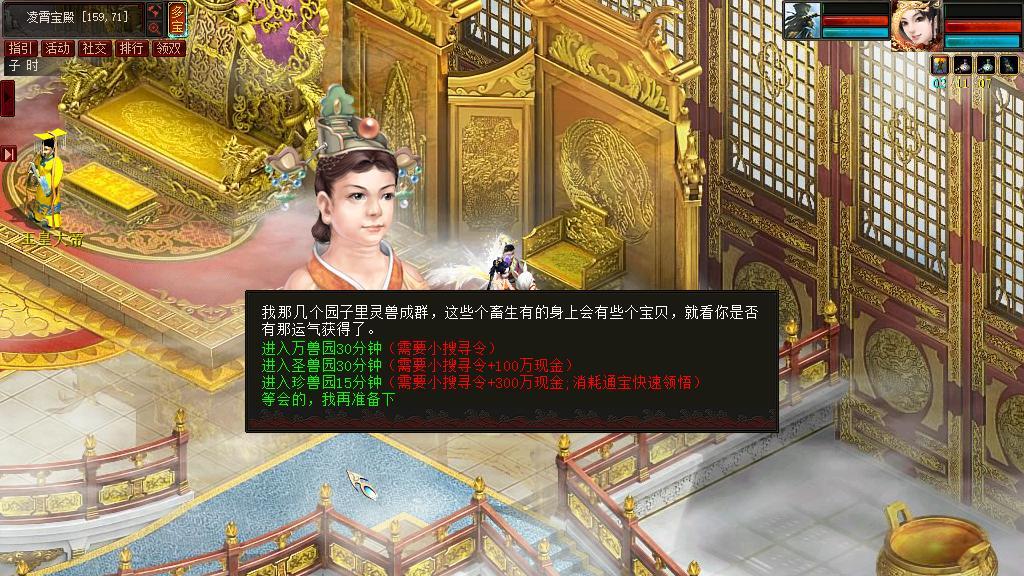 大话手游万兽园攻略（打造最强宠物团队，征服万兽园的必备指南！）