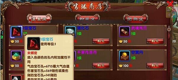 《卧虎藏龙手游结婚攻略大全》（从相识到喜结连理，一起来看卧虎藏龙手游中的浪漫婚礼如何策划！）