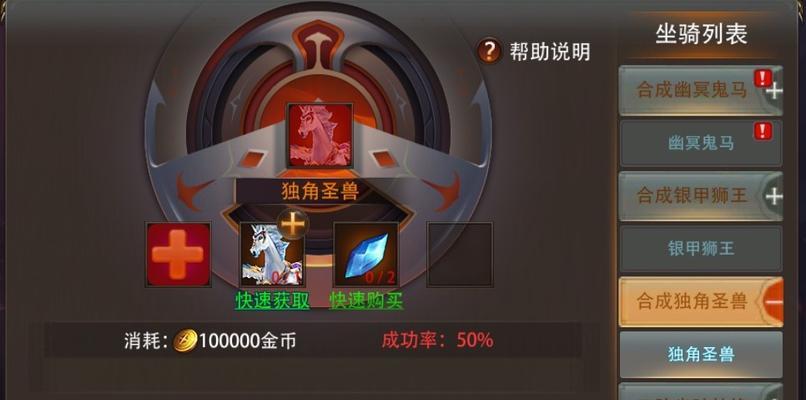 吉翁独立战记攻略（征服未知星系，掌握战略技巧，成为战争英雄！）