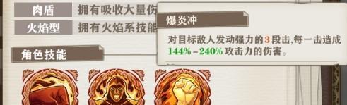 《风火燎原技能搭配攻略》（无敌输出！玩转风火燎原的最佳技能搭配）