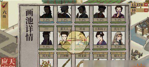 江南百景图打神鞭，最佳使用对象解析（以游戏为主，探究神鞭适用范围和使用技巧）