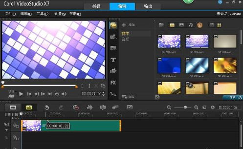 会声会影x7效果叠加怎么制作 会声会影x7效果叠加制作方法介绍