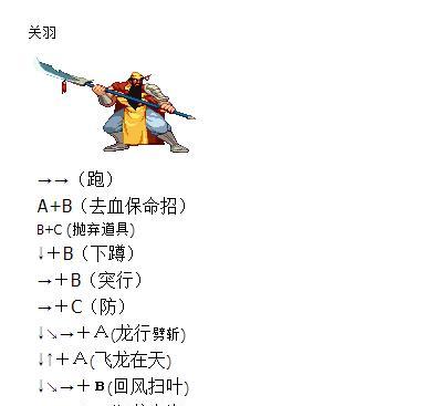 三国战纪2手游版孙权攻略（征战九州，一统江山的关键技巧与策略）