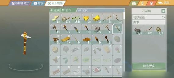 手游石锤出装顺序攻略（完美的战术布局让你无往不利，一步步击溃对手）