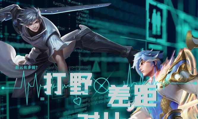 赵云出装攻略（最新版本赵云出装推荐及技巧，带你玩转战场）