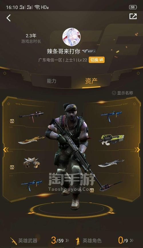 擎天攻略（揭秘擎天攻略，让你成为手游巅峰玩家）