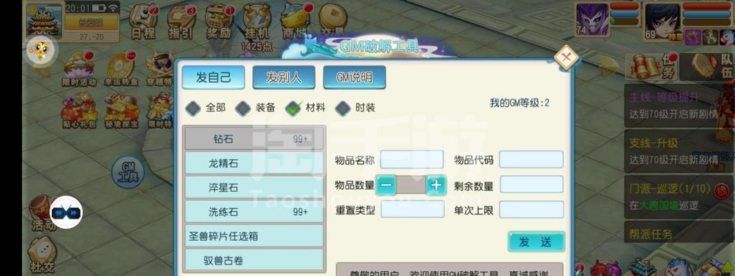 《仙灵世界技能大全图鉴攻略》（解锁无敌技能，成就霸业仙灵世界攻略大全）