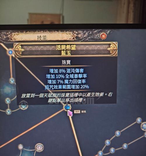 法师消耗工具出装攻略（揭秘法师出装必备工具，让你成为战场上的绝对力量）