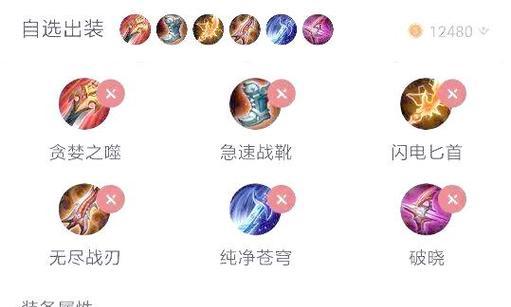 《以97吸血后羿铭文出装攻略》（铭文、出装攻略及）