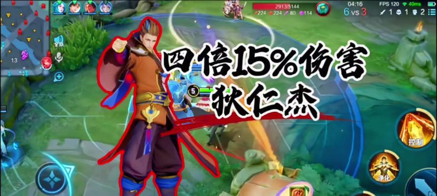 狄仁杰极限推塔出装攻略（带你征服最高难度的推塔挑战！）