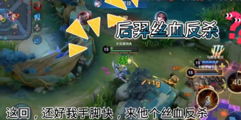 羿单挑钟无艳出装攻略