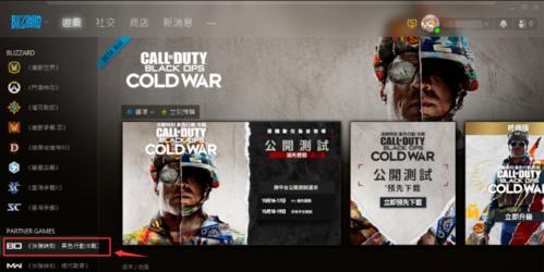 使命召唤手游闪退问题解决指南（如何解决使命召唤手游闪退问题，让你畅快游戏）