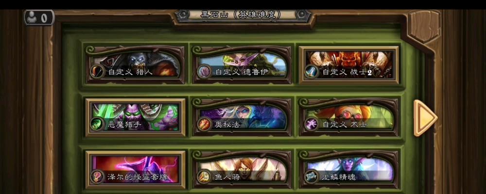 炉石雷德黑手攻略（掌握雷德黑手，征服炉石世界的关键指南）