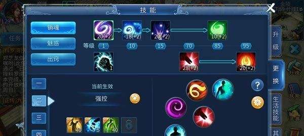 解密强沉默魅者攻略，成为沉默之王（掌握强沉默魅者的技巧与心理战术，轻松征服世界）