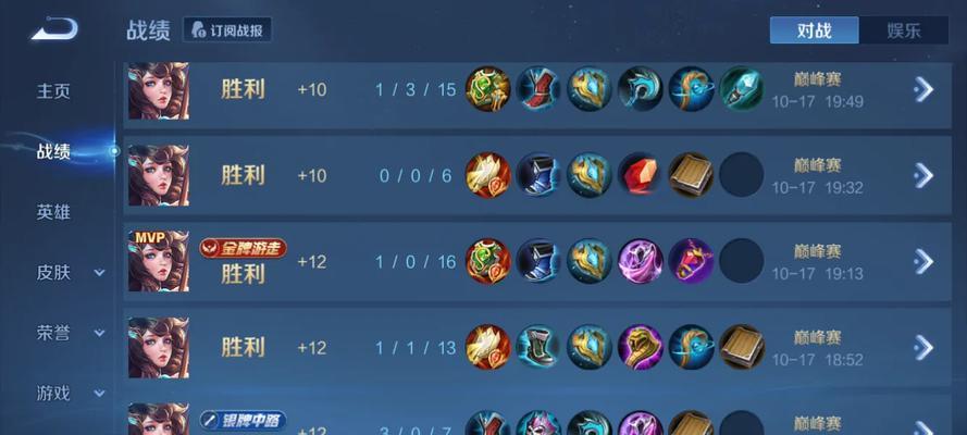 压制敌方英雄的出装攻略（打造完美出装方案，掌握对线优势，实现压制胜利！）