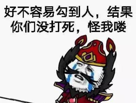 《钟馗辅助博主出装攻略》（打造最强助攻伙伴，助力博主登顶江湖！）